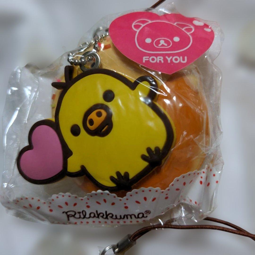 希少激レア　Rilakkuma リラックマカフェスイーツ　8点セット　スクイーズ