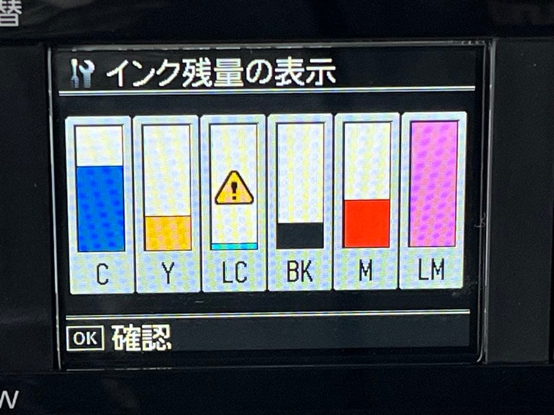 【EPSON】ジャンク品　EP-802A インクジェットプリンター