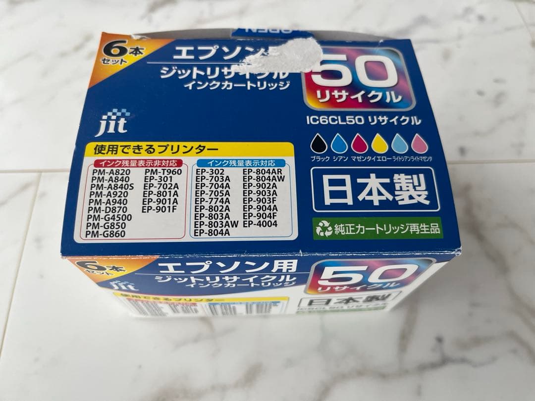 【EPSON】ジャンク品　EP-802A インクジェットプリンター