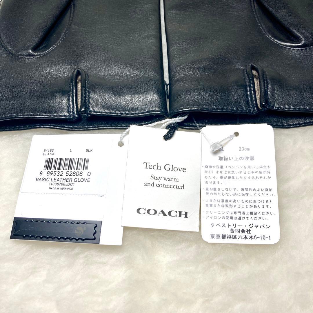 【未使用品✨】コーチ COACH グローブ 手袋 レザー 54182 黒