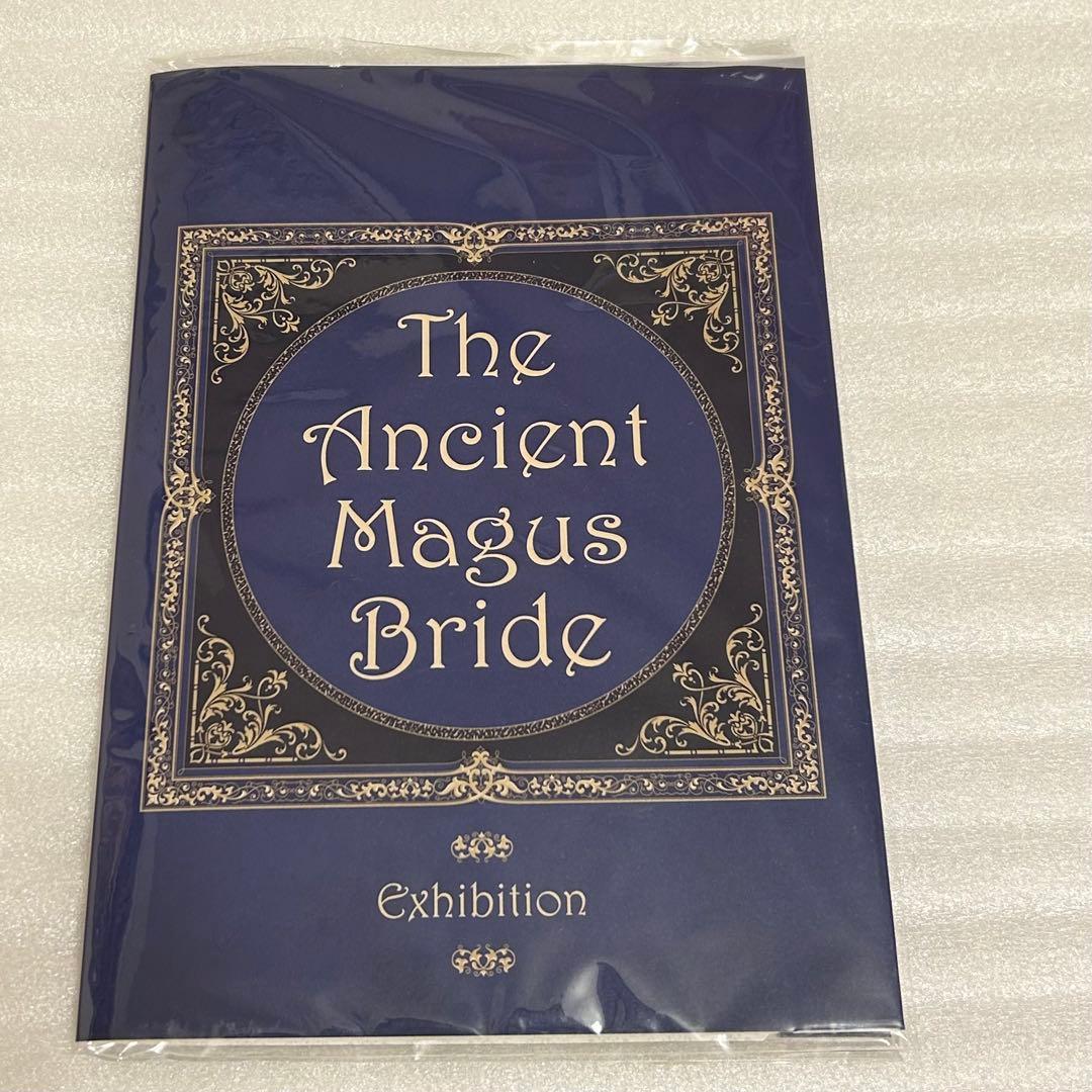 魔法使いの嫁 まほよめ 原画展 ステンドグラス風しおり しおり チセ エリアス