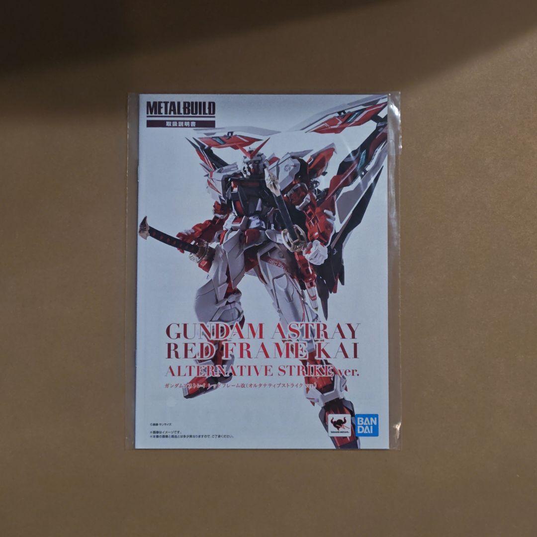 L BUILD ガンダムアストレイ レッドフレーム改 オルタナティブ