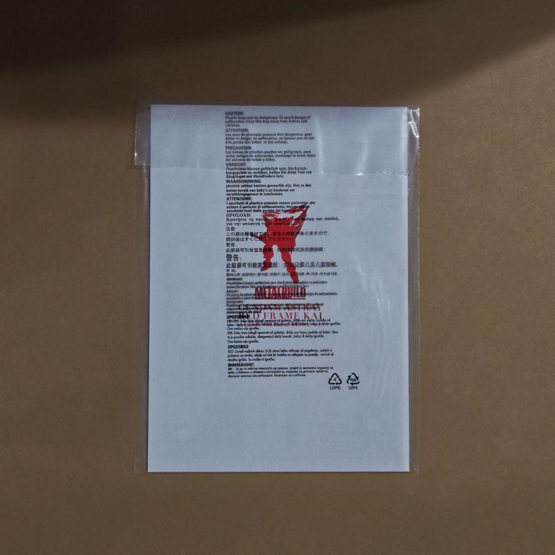 L BUILD ガンダムアストレイ レッドフレーム改 オルタナティブ