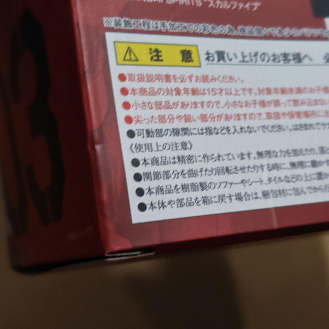 L BUILD ガンダムアストレイ レッドフレーム改 オルタナティブ