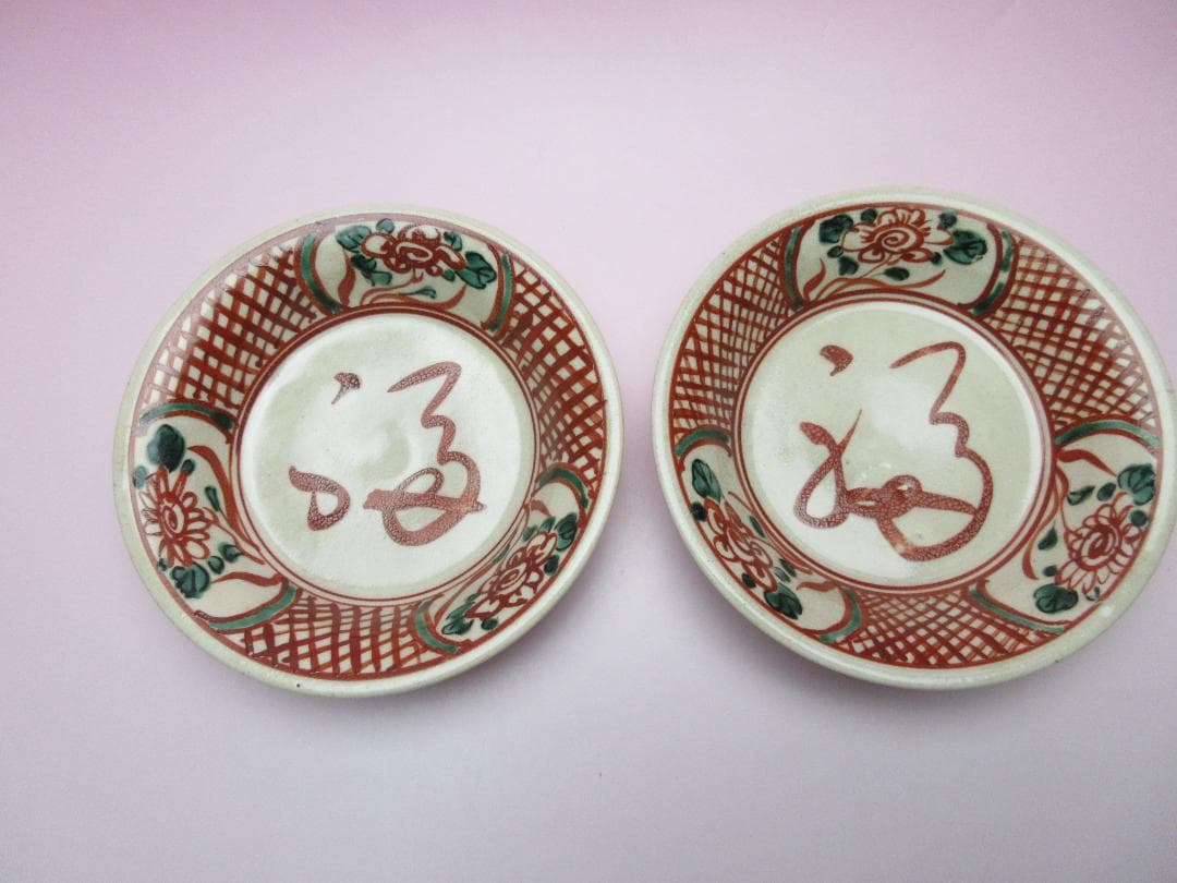 時代 永楽 呉須 赤絵 深皿 福紋 12客 アンティーク MOR70627