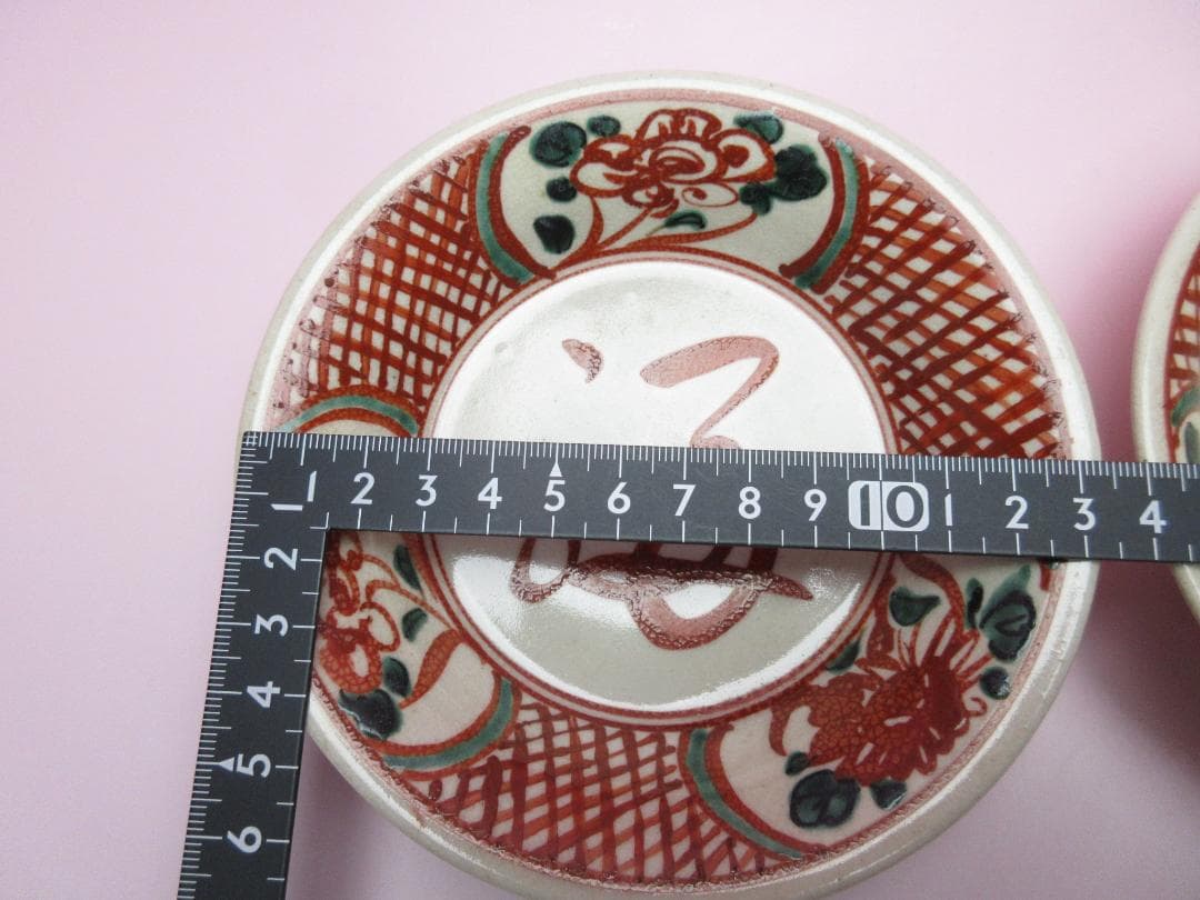 時代 永楽 呉須 赤絵 深皿 福紋 12客 アンティーク MOR70627