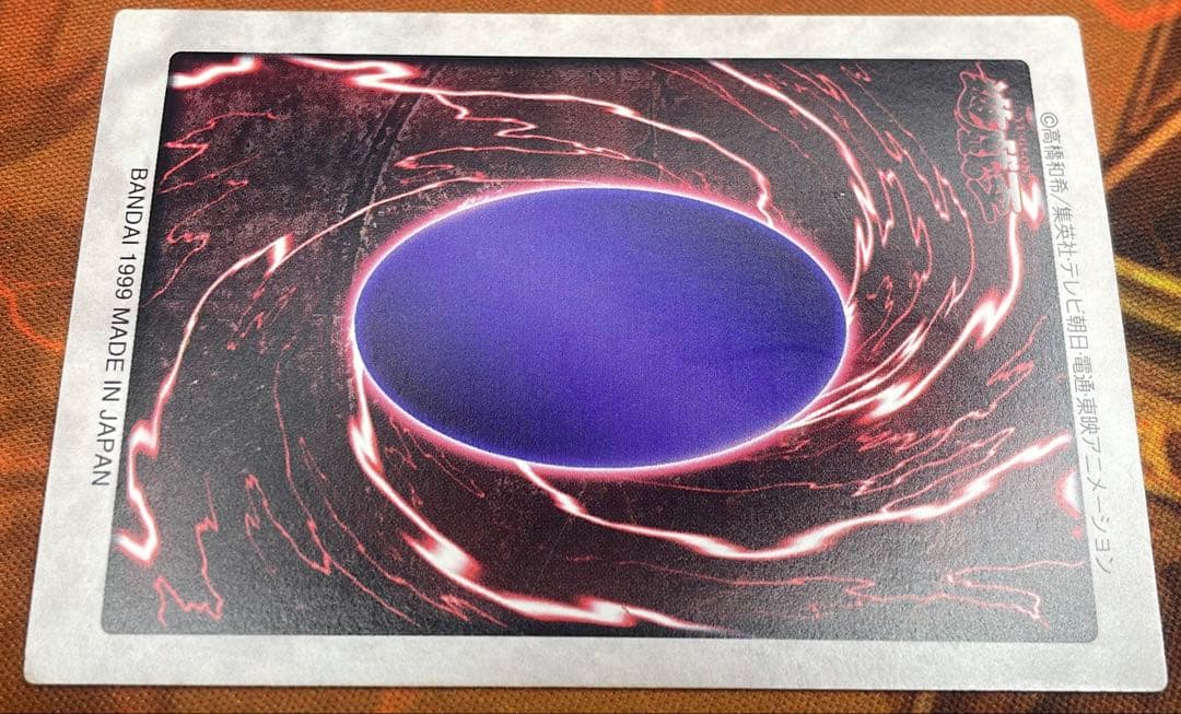 【遊戯王】真紅眼の黒竜【ホイルエラー】