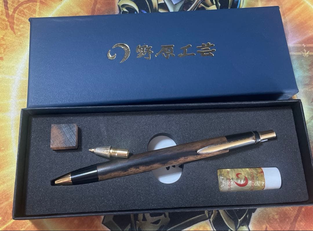 野原工芸　黒柿　シャープペンシル【旧型】固定式口金付