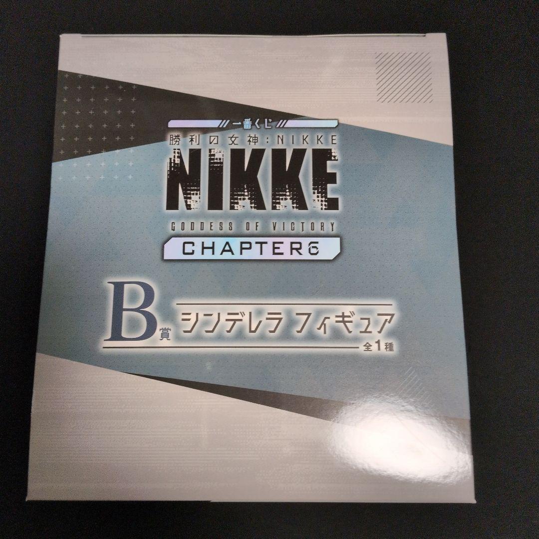 一番くじ 勝利の女神：NIKKE CHAPTER6 B賞 シンデレラ フィギュア