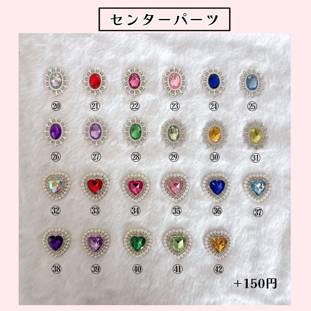 ささみ オーダーページ