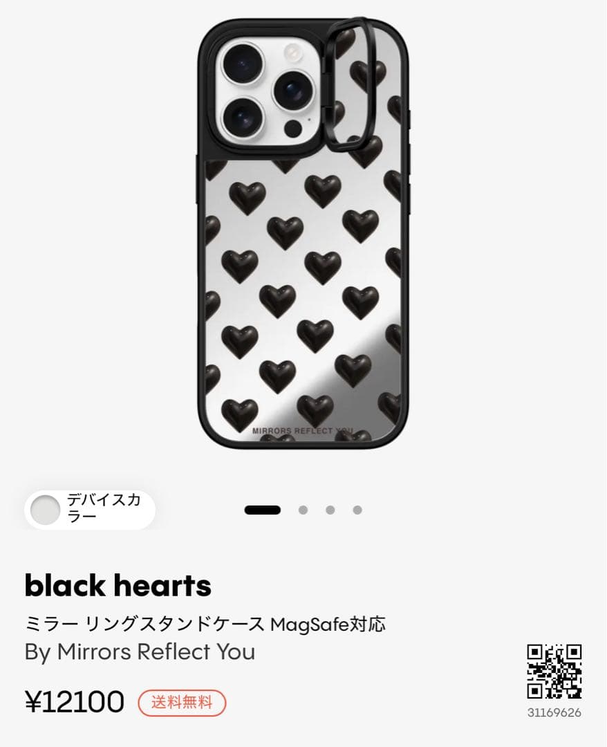 iPhoneアクセサリー CASE TIFY black hearts