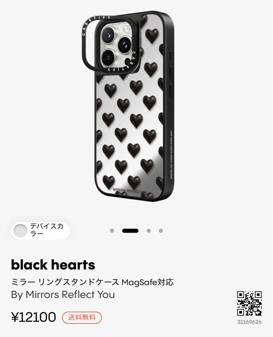 iPhoneアクセサリー CASE TIFY black hearts
