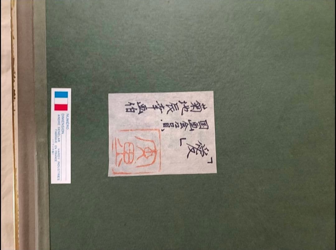 水彩画 人物画 金色フレーム　値下げ交渉可