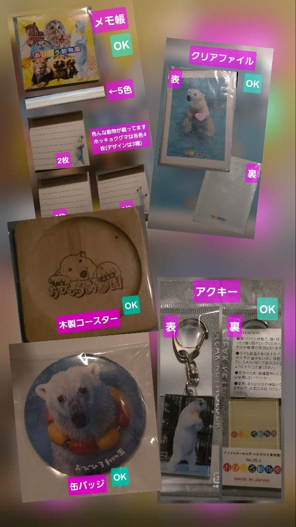 しろくまっこ ①