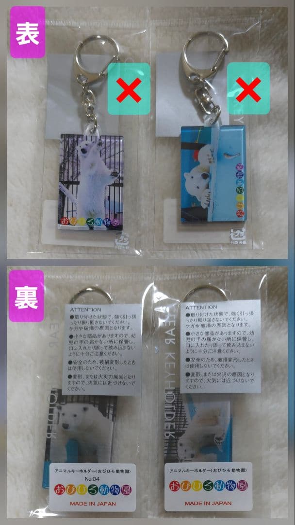 しろくまっこ ①