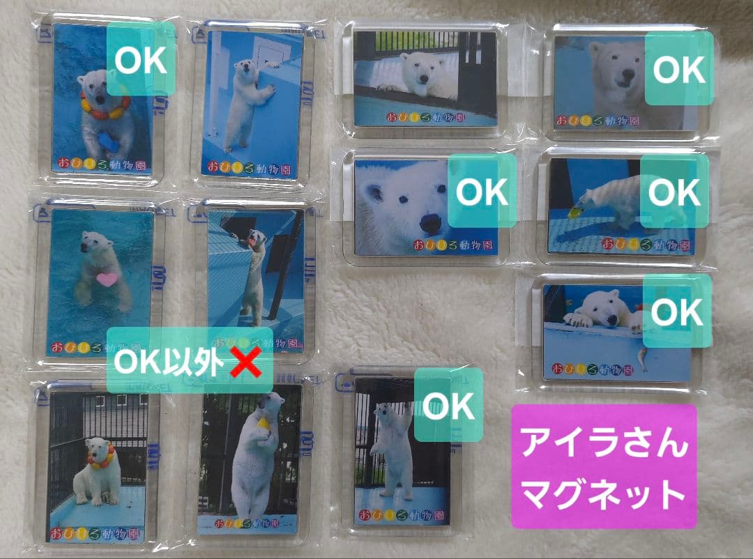 しろくまっこ ①