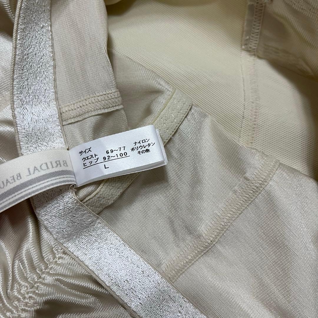 bridal beaute D70 / ビスチェ&ガードルセット