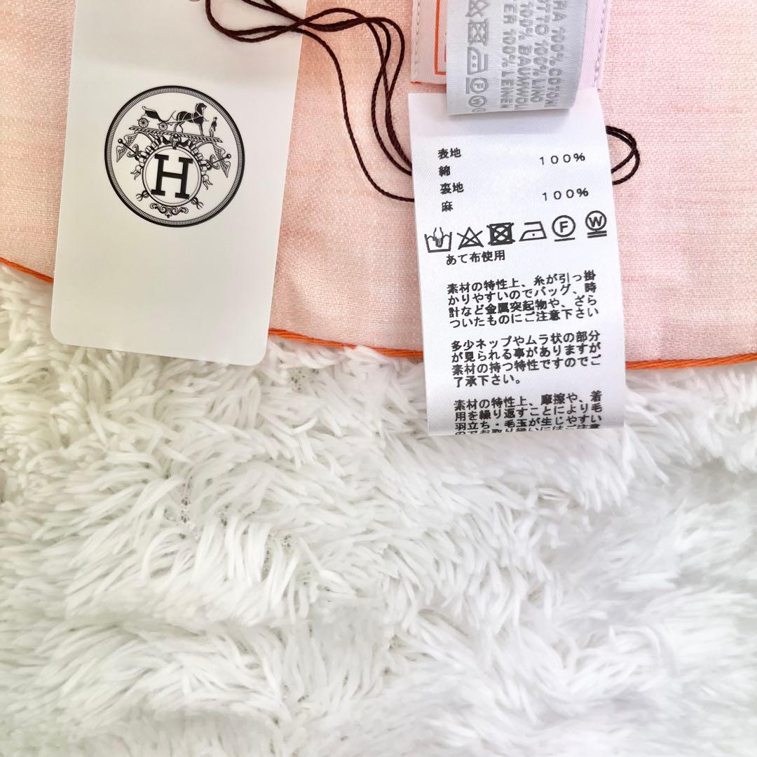 15【箱/袋】 HERMES エルメス スタイ 大判 タオル セット H ポニー
