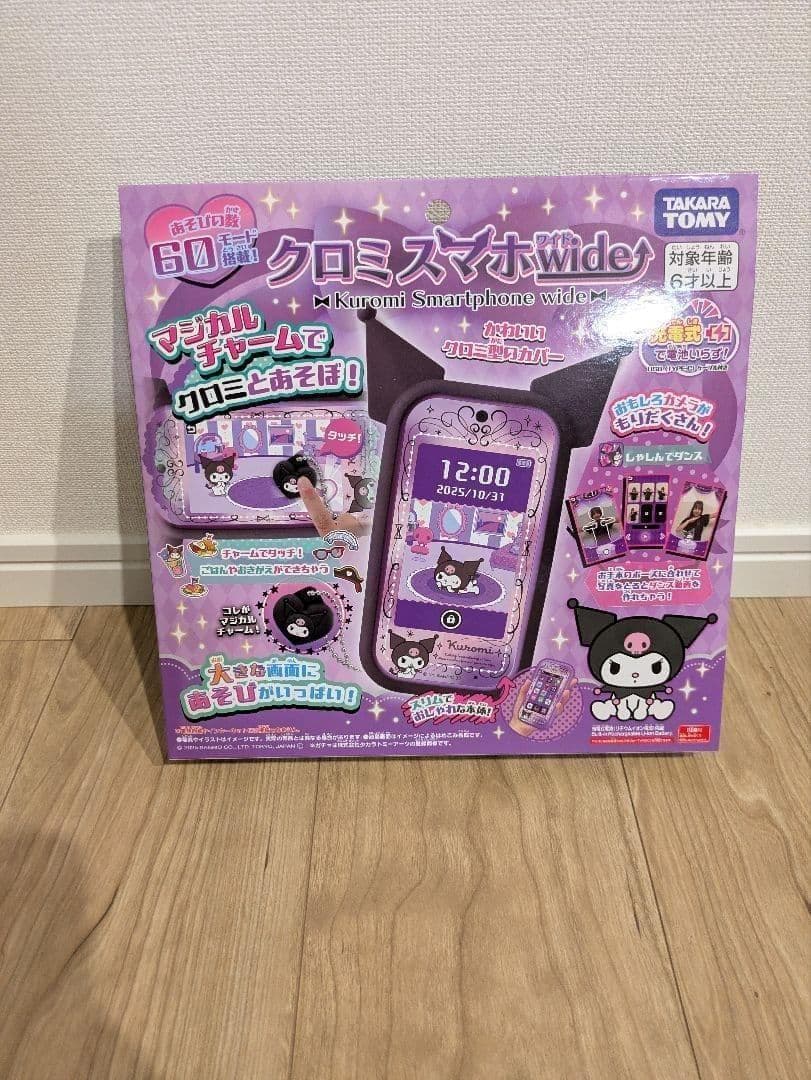 タカラトミー クロミスマホ ワイド　クリスマスラッピング　クロミ スマホ