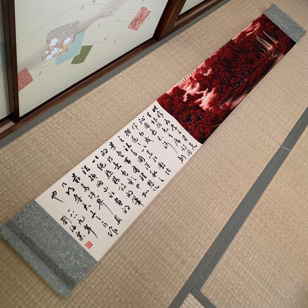 中国絵画　究極の名家作品セット 張大千齊白石徐悲鴻 李可染 傅抱石 など国画巻絵