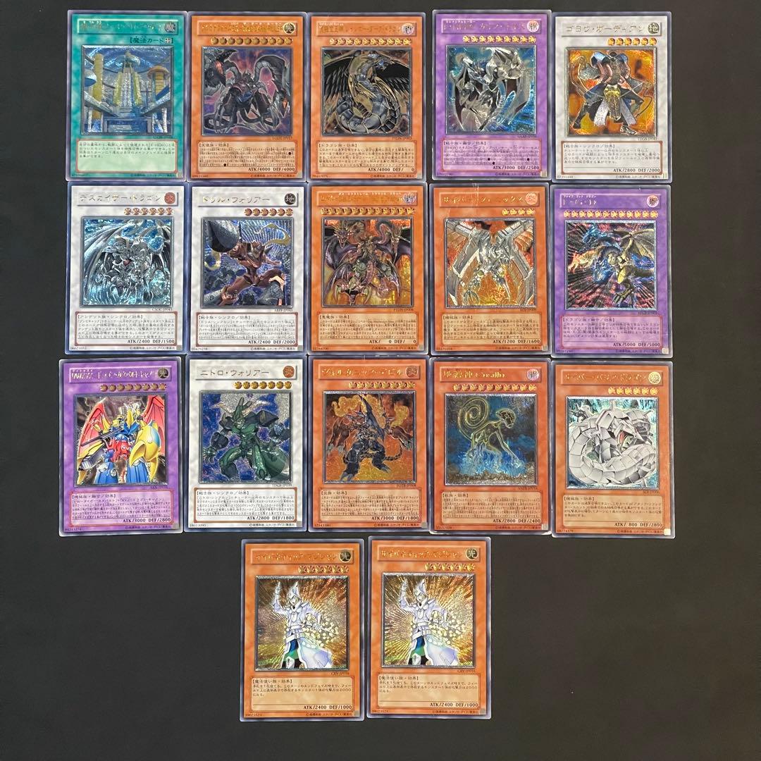 遊戯王　旧レリーフ　41枚　まとめ売り　ジャンク品込み