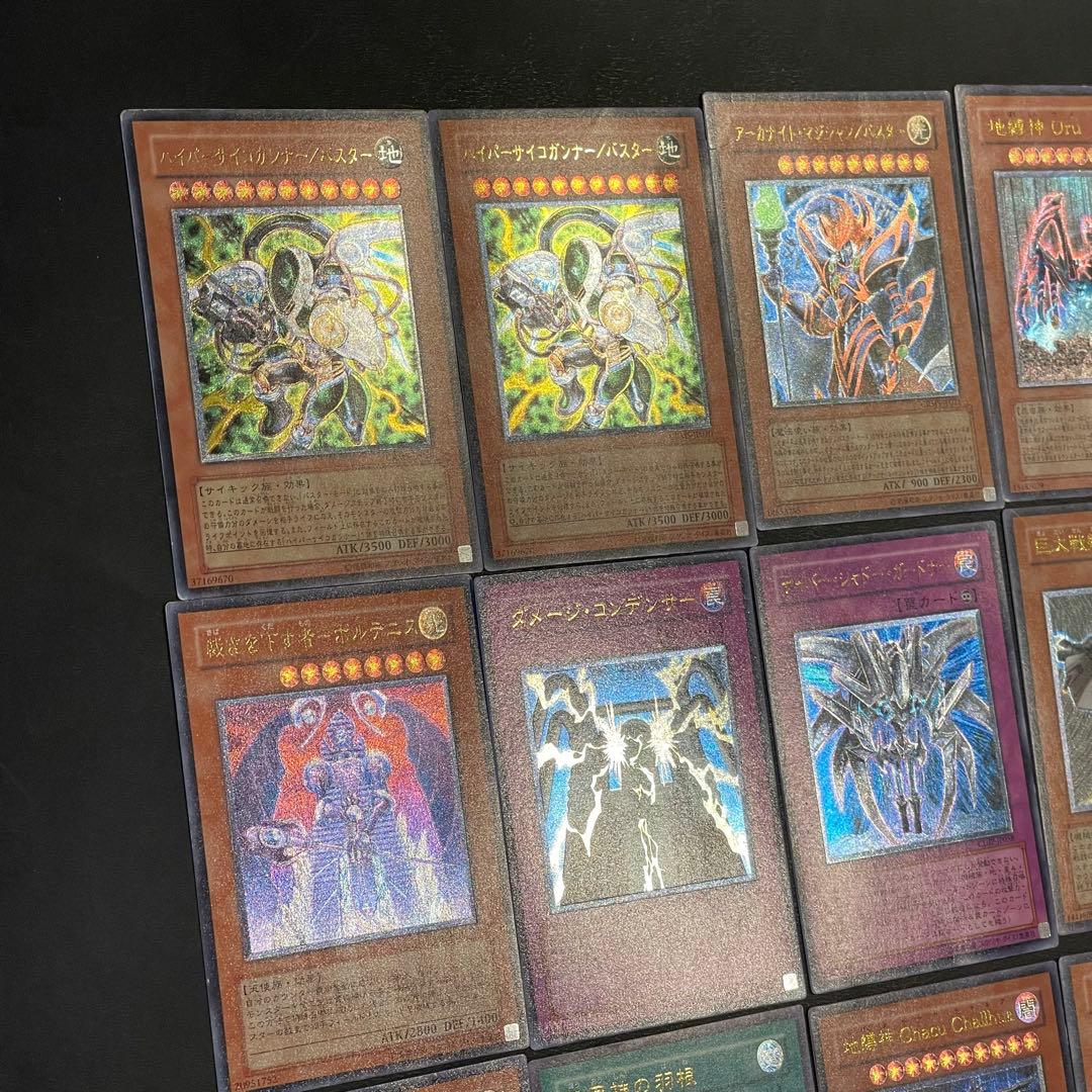 遊戯王　旧レリーフ　41枚　まとめ売り　ジャンク品込み