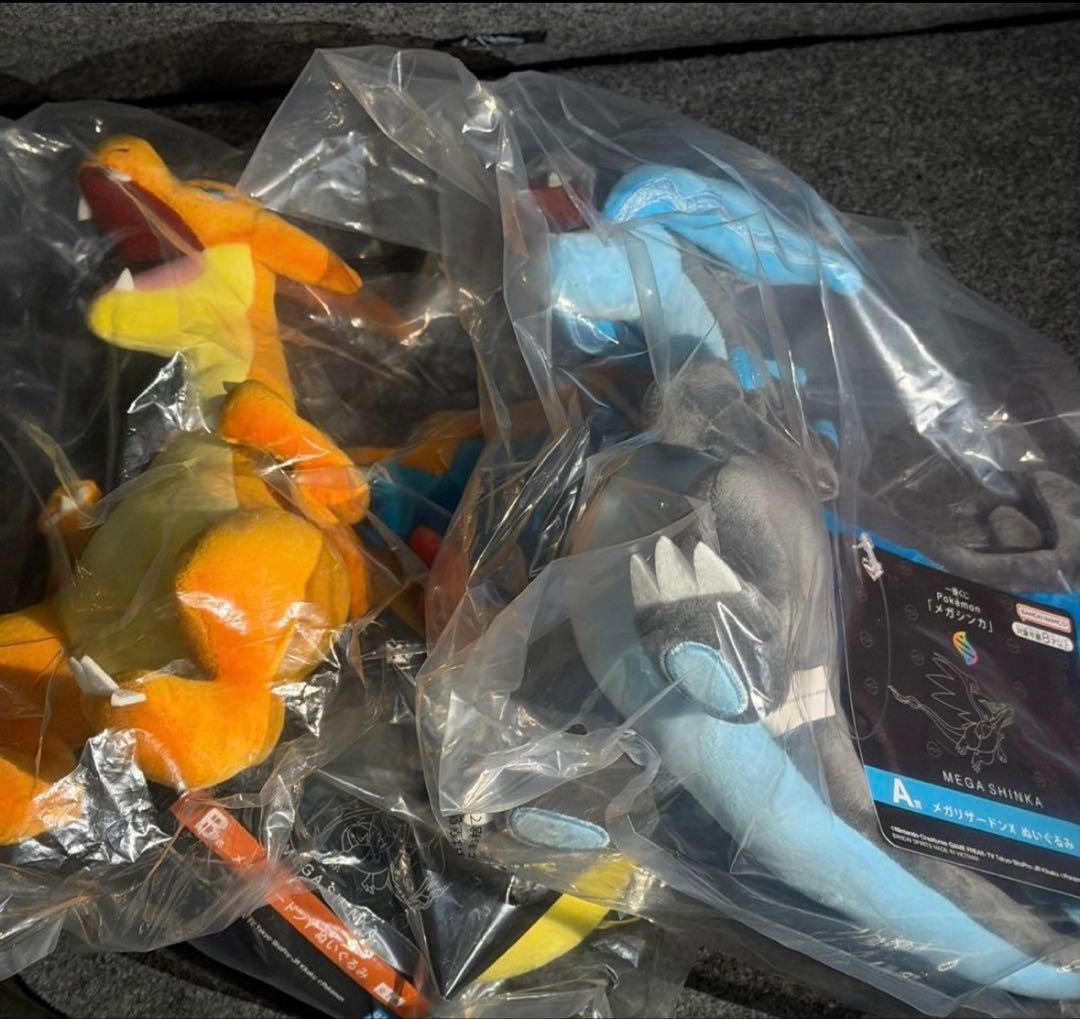 ポケモン　一番くじ　メガリザードンX・Y ぬいぐるみセット　A賞　B賞