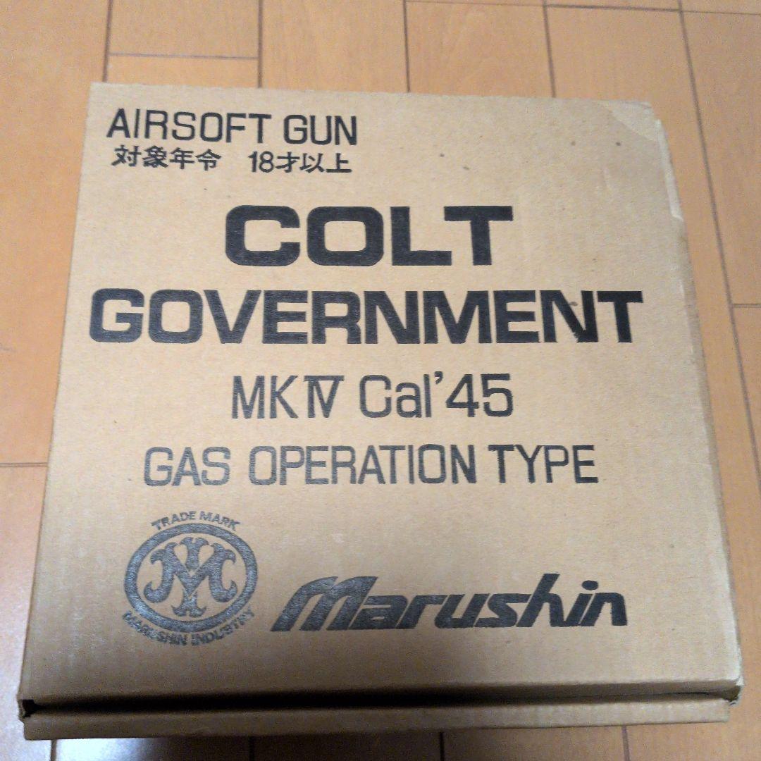 希少ジャンク マルシン コルトガバメント MKIV ガスオペレーションタイプ