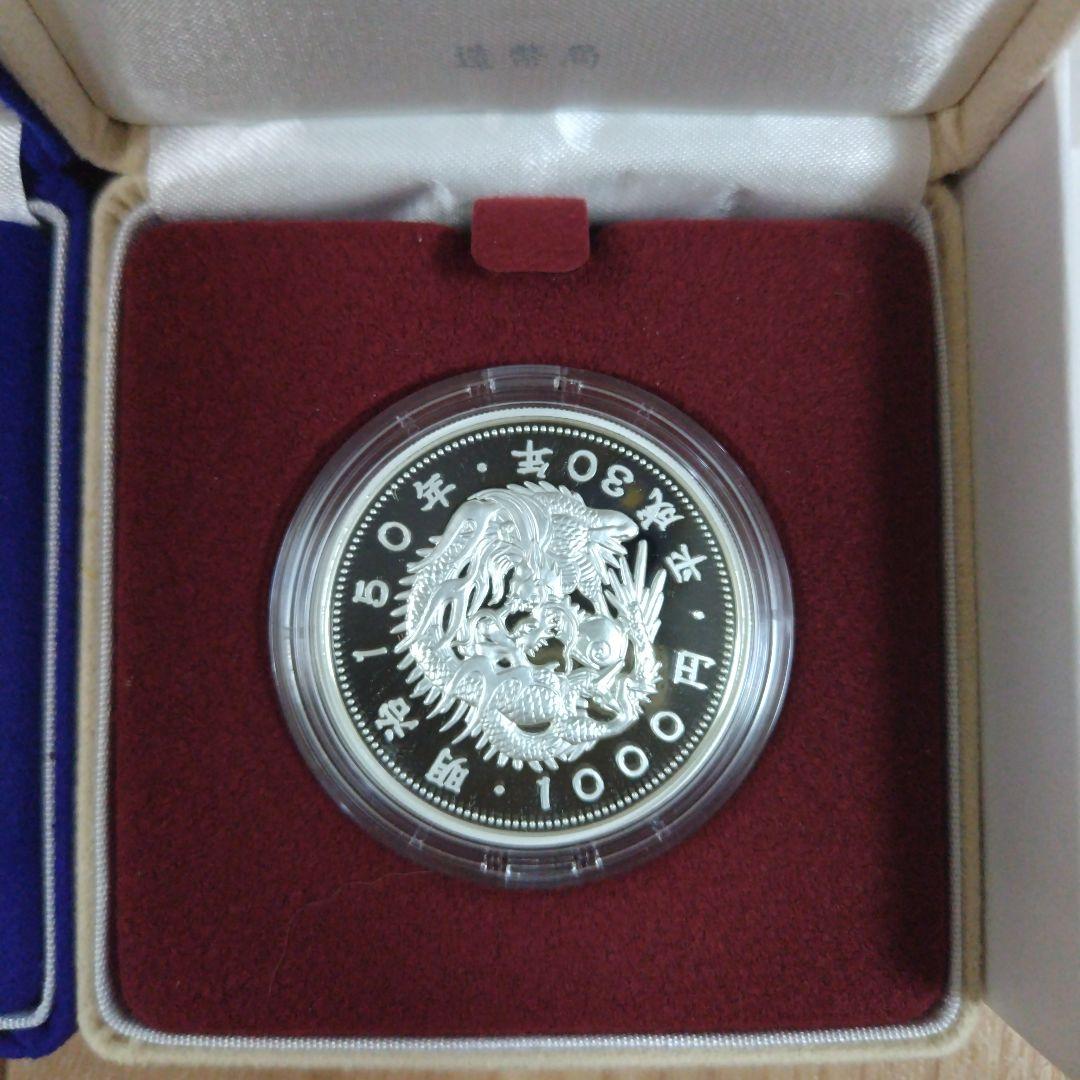 明治150年・小笠原諸島復帰記念千円銀貨幣プルーフ貨幣銀貨セット（2枚）