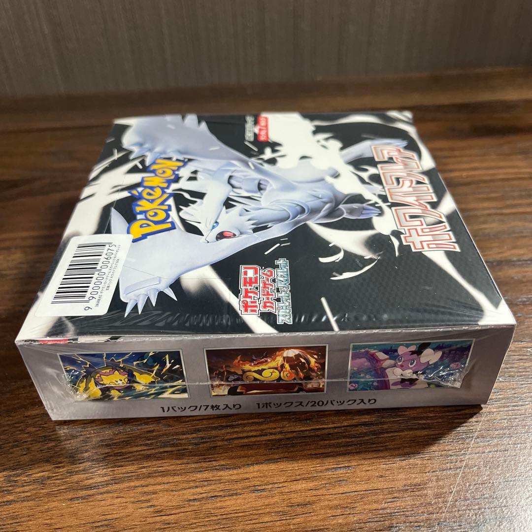 【新品・未開封】テラスタルフェス　黒煙の支配者　メガドリーム　他　BOX