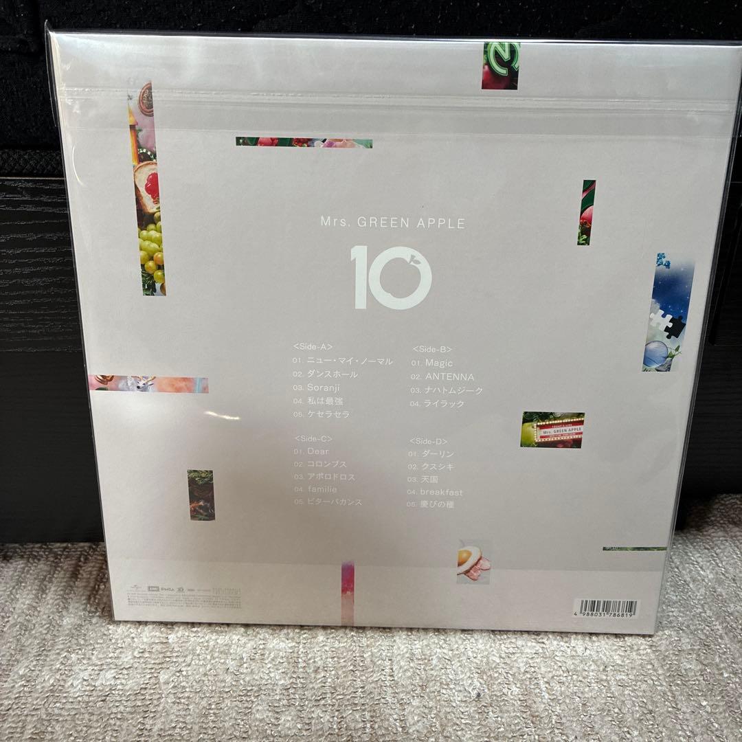 Mrs. GREEN APPLE アナログ盤　レコード盤　2枚セット