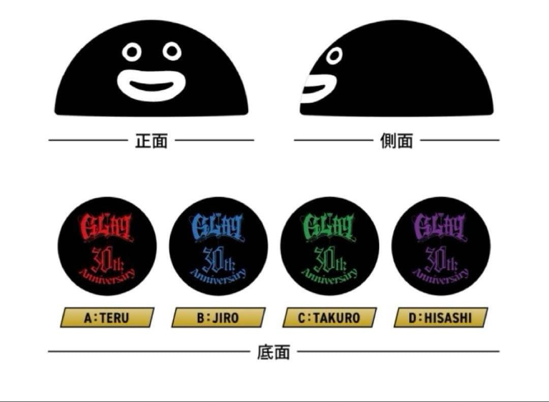 glay gigo限定 フェイスクッション 全種セット