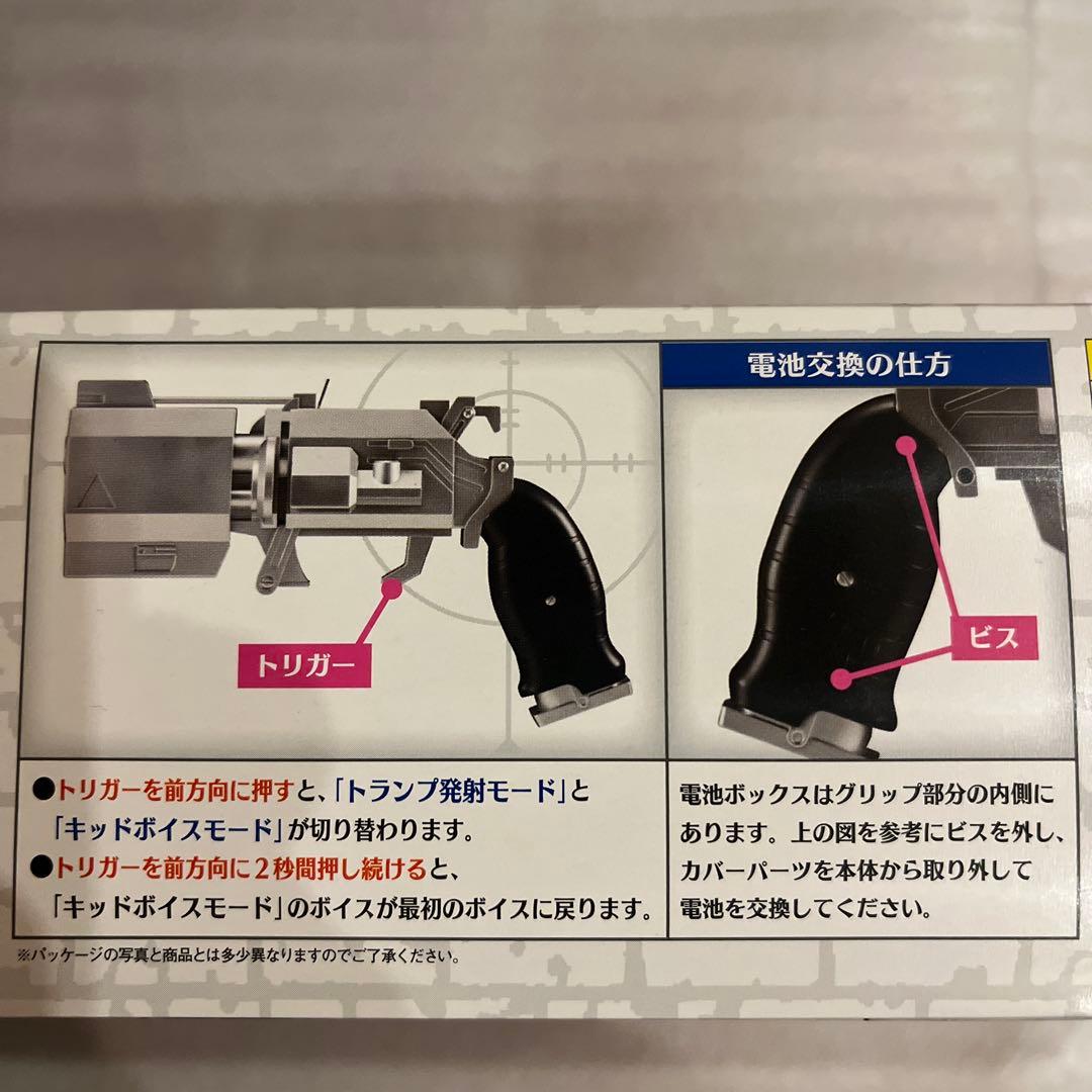 名探偵コナン　怪盗キッド　100Voice トランプ銃