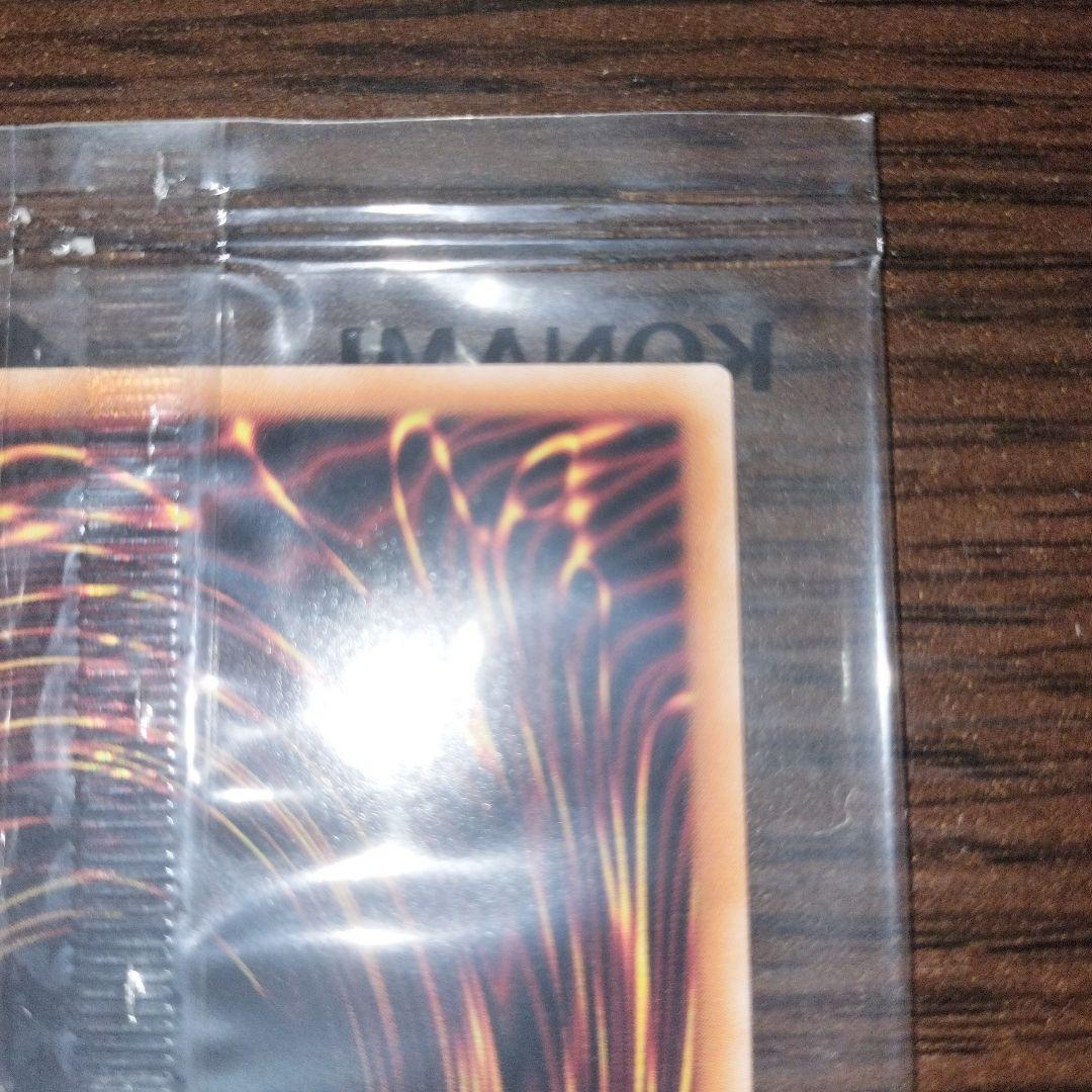 遊戯王 東京ドーム25th ブルーアイズホワイトドラゴン 青眼の白龍 未開封