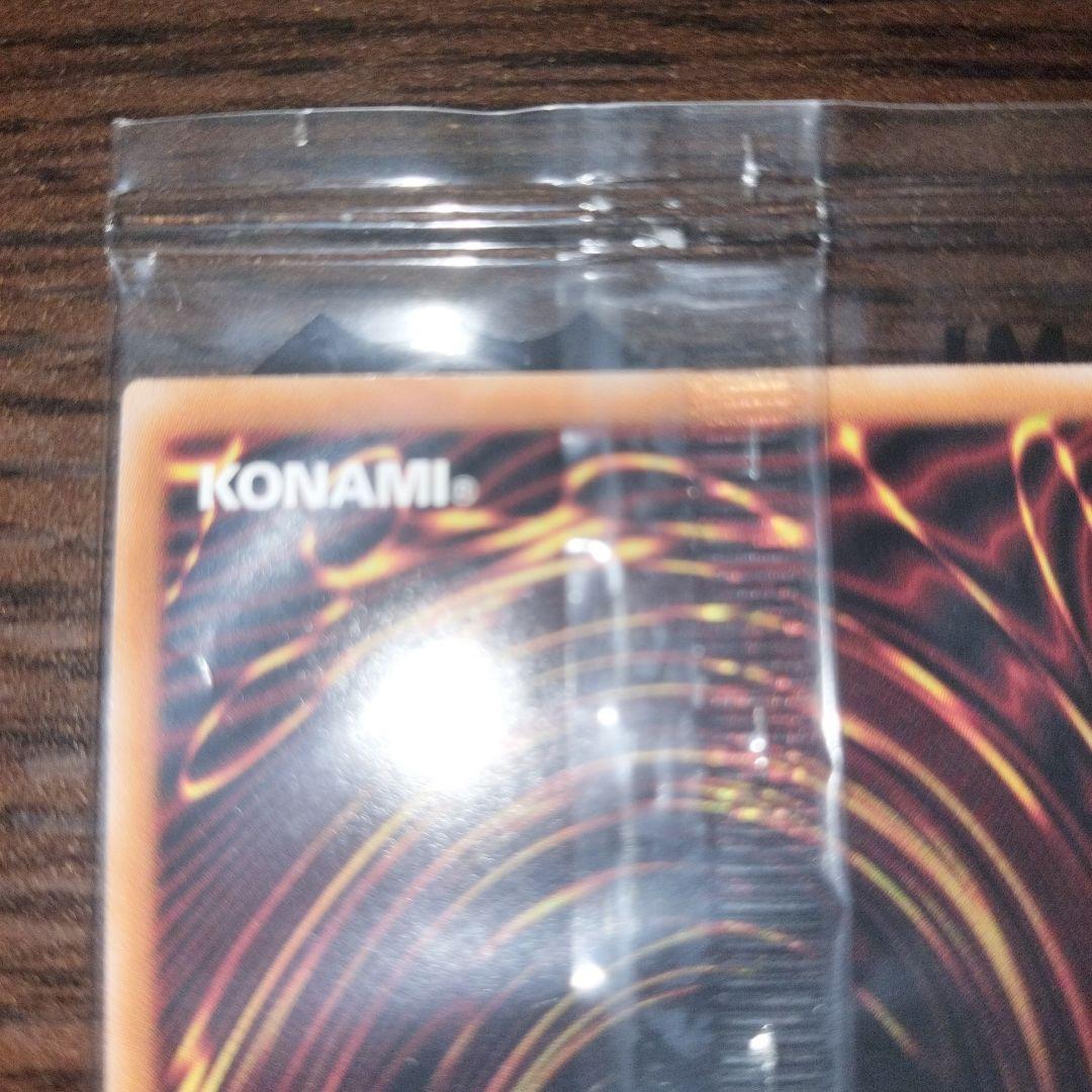 遊戯王 東京ドーム25th ブルーアイズホワイトドラゴン 青眼の白龍 未開封