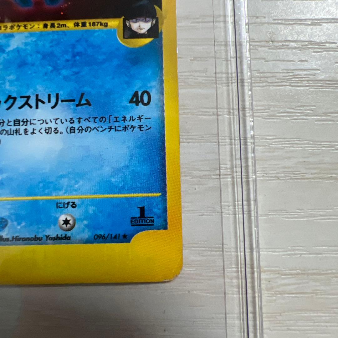 R団のスイクン ★ ポケモンカード★VS