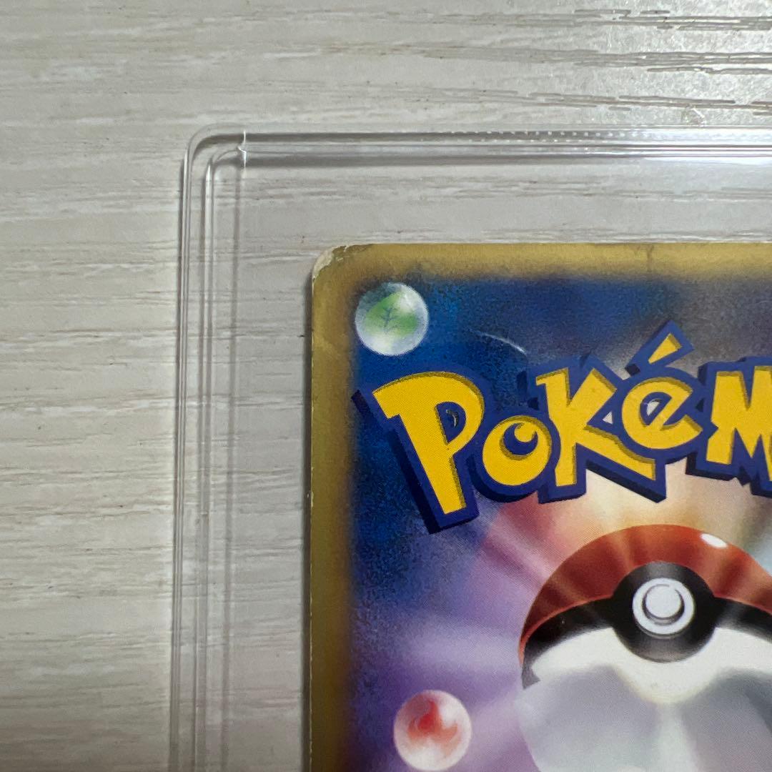 R団のスイクン ★ ポケモンカード★VS