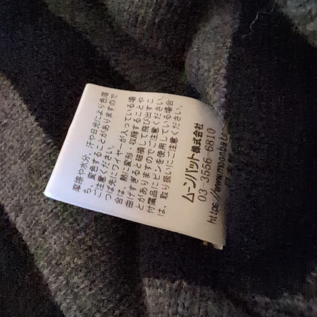 ヴィヴィアン・ウエストウッド 耳あて付きニット帽