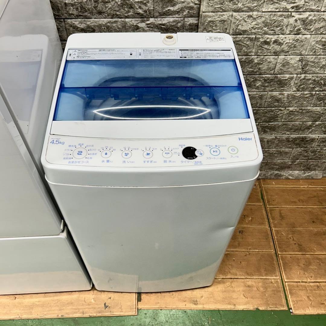 558 格安　冷蔵庫　洗濯機　電子レンジ　3点セット　小型　一人暮らし　ホワイト