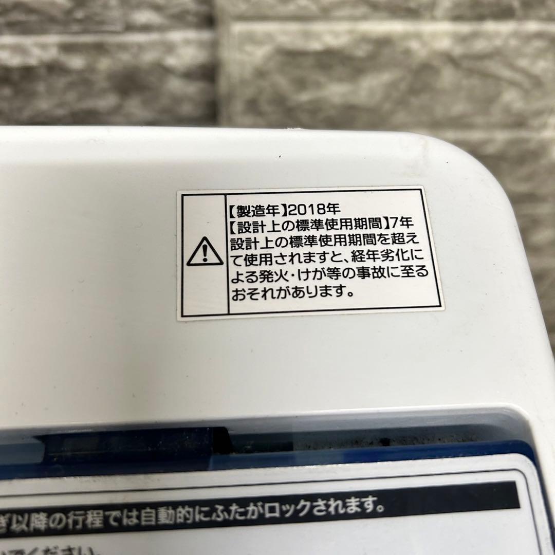 558 格安　冷蔵庫　洗濯機　電子レンジ　3点セット　小型　一人暮らし　ホワイト