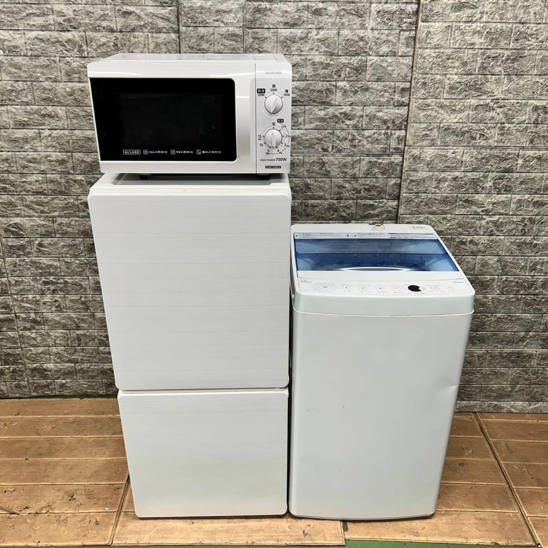 558 格安　冷蔵庫　洗濯機　電子レンジ　3点セット　小型　一人暮らし　ホワイト