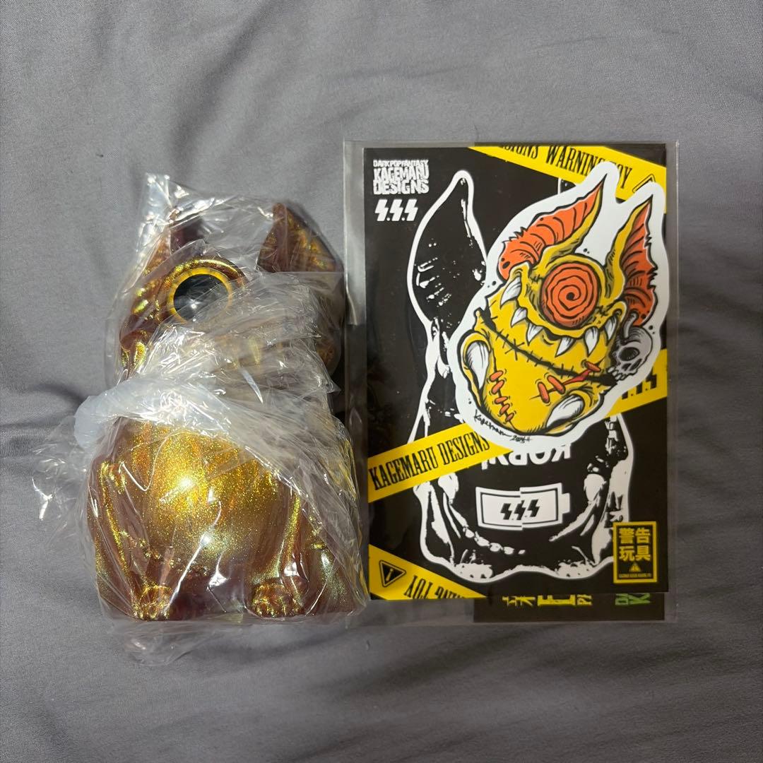 カゲマルデザイン　アイビー　アイバットビースト　ソフビ　ハチミツ　金ラメ