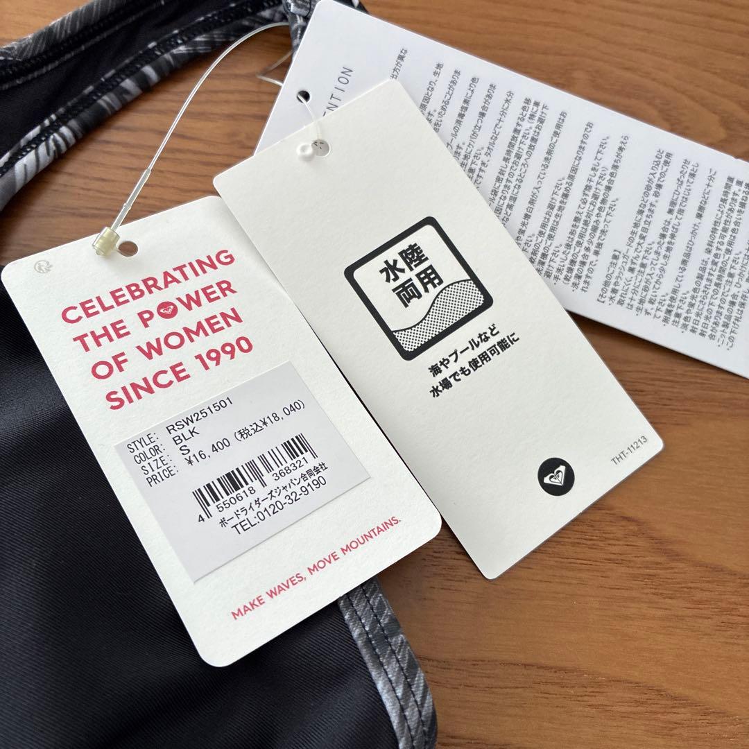 ROXY 水着　 2点セット