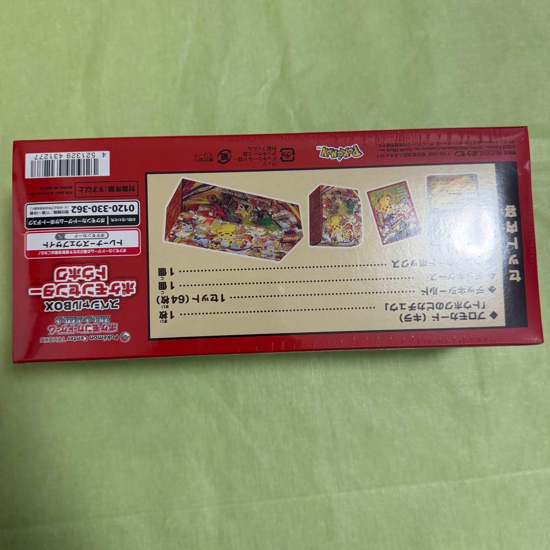 ポケモンセンター トウホク スペシャルBOX 正規品 未開封 新品 ポケモン