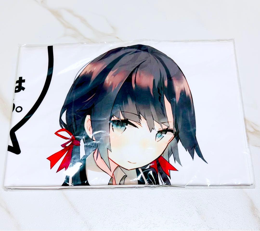 ★①やはり俺の青春ラブコメはまちがっている マイクロファイバータオル