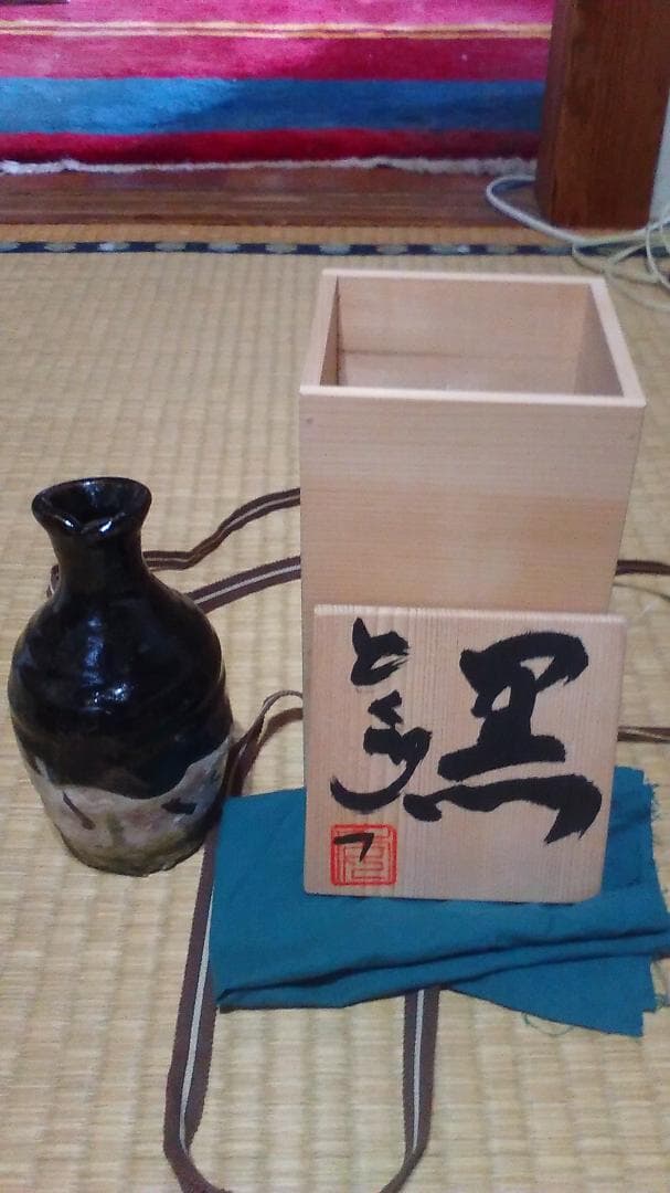 加藤委　黒とくり　織部風　徳利　共箱・無傷
