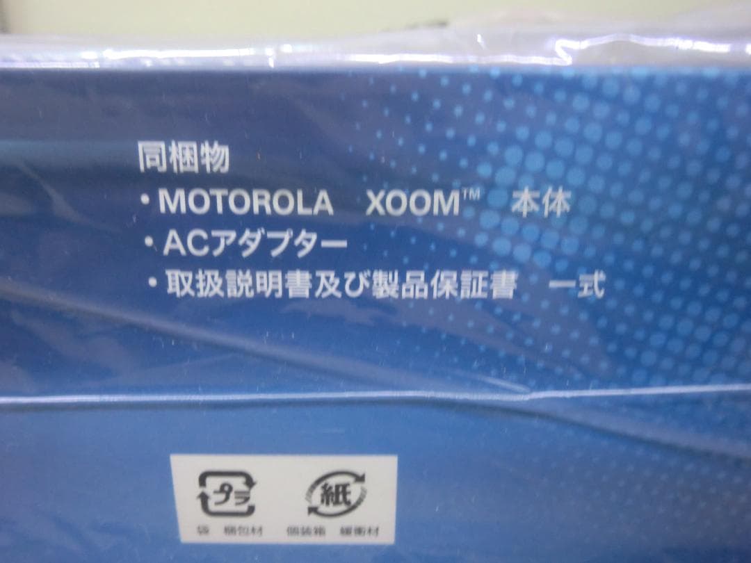 【未使用現状品】MOTOROLA XOOM Wi-Fi タブレット 6台セット