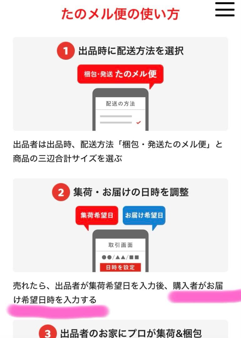 SJ-PD28G-W シャープ　冷蔵庫
