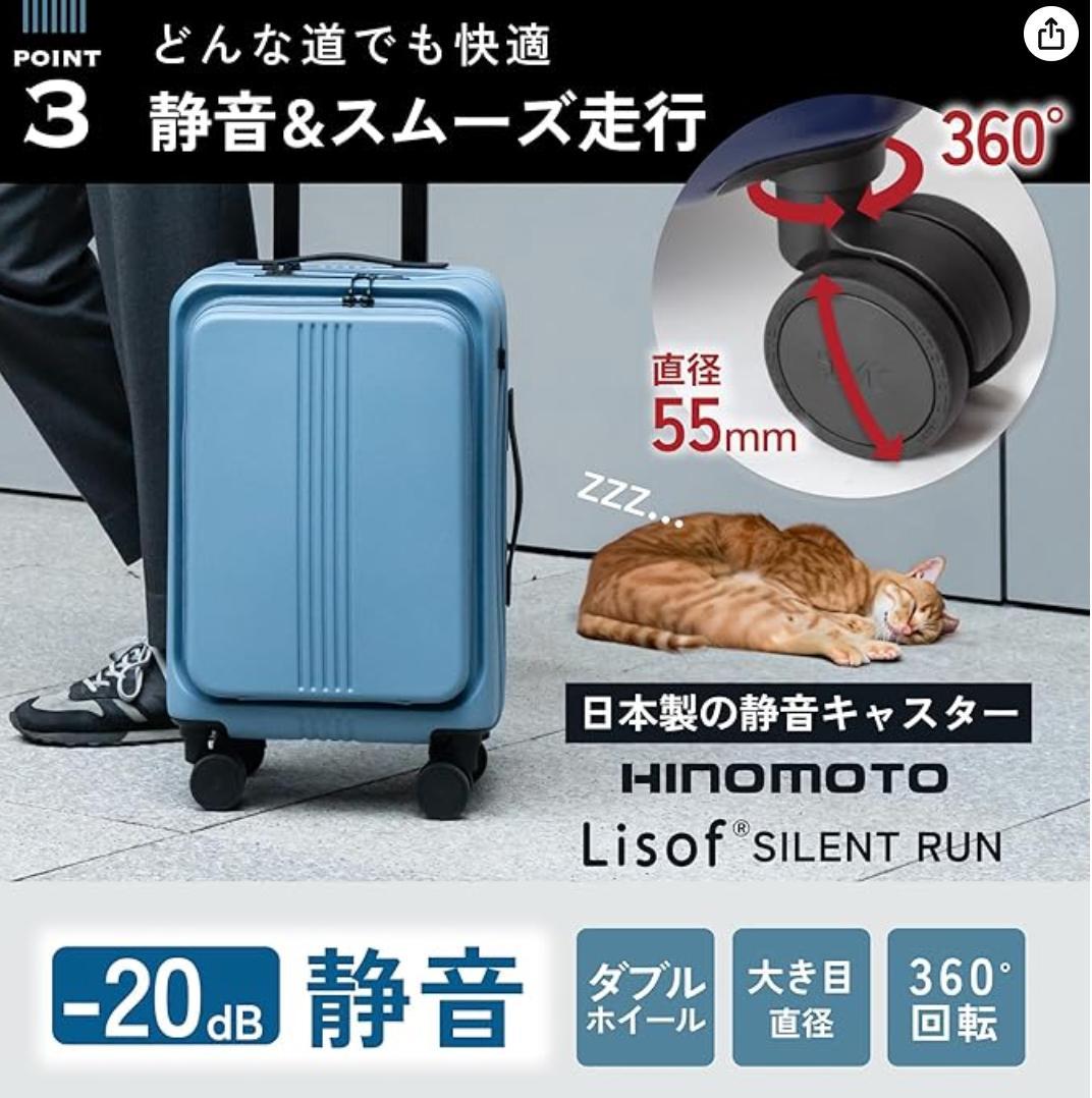 [MAIMO] スーツケース Mサイズ