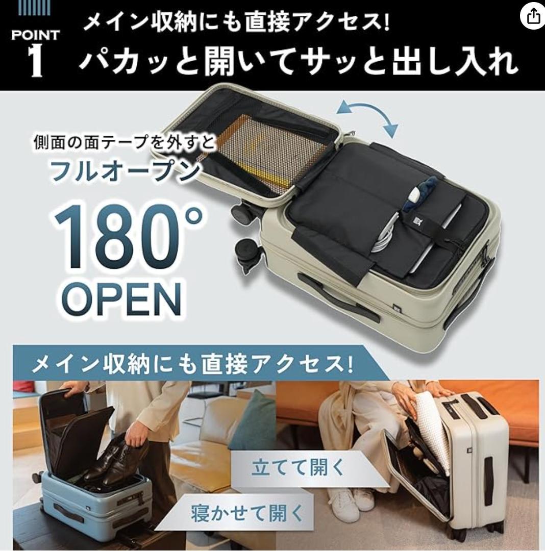 [MAIMO] スーツケース Mサイズ